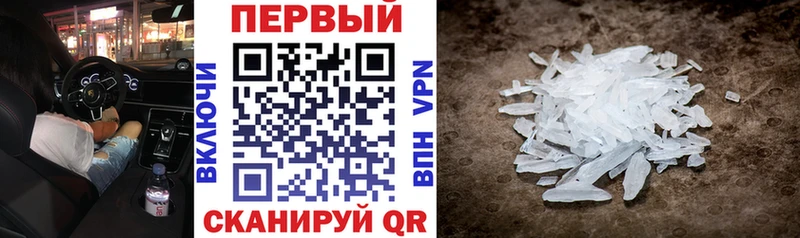 Amphetamine Розовый  закладки  Далматово 