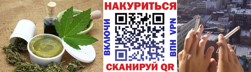 KRAKEN ССЫЛКА  Далматово  Cannafood конопля  где купить наркоту 