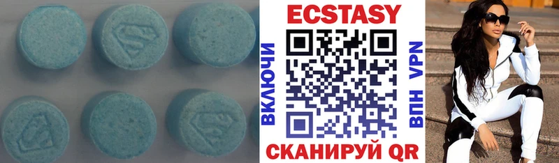 blacksprut зеркало  Далматово  Ecstasy таблы 