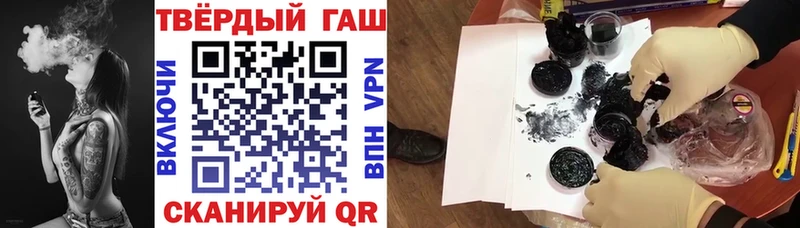 дарнет шоп  Далматово  ГАШИШ 40% ТГК 