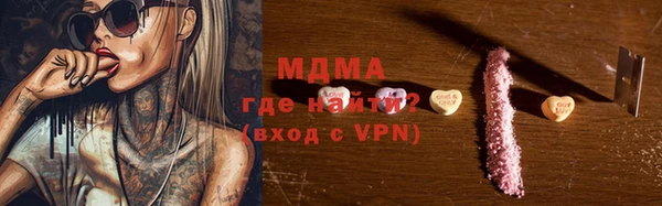 эйфоретик Нея