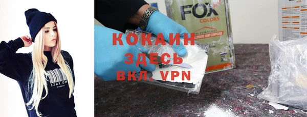 скорость mdpv Ельня