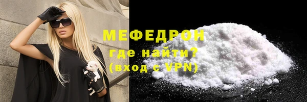 крисы Елизово