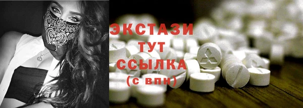 синтетический гашиш Чердынь