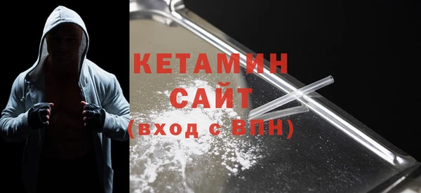 спайс Анива