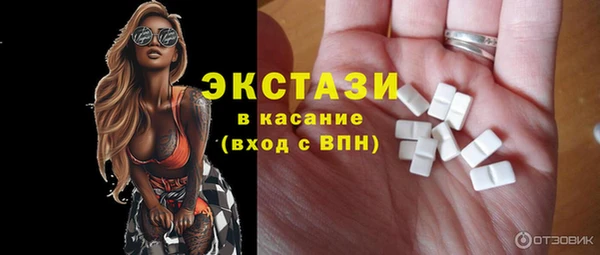 скорость mdpv Ельня