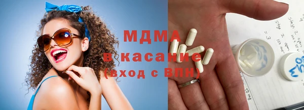 мяу мяу мука Наволоки