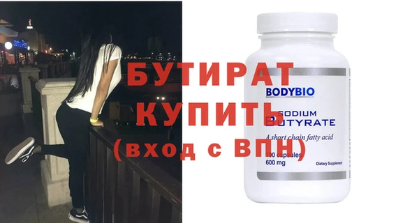 мяу мяу мука Наволоки