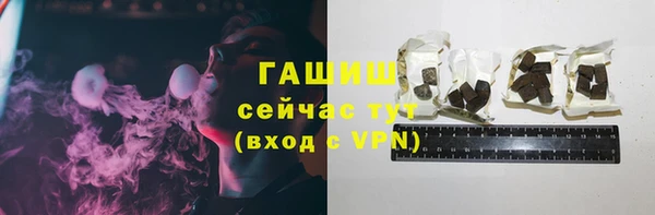 мет Верхний Тагил