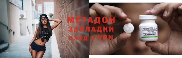 крисы Елизово