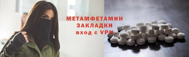 амф Надым