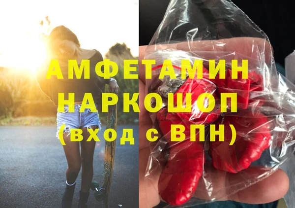 MESCALINE Навашино