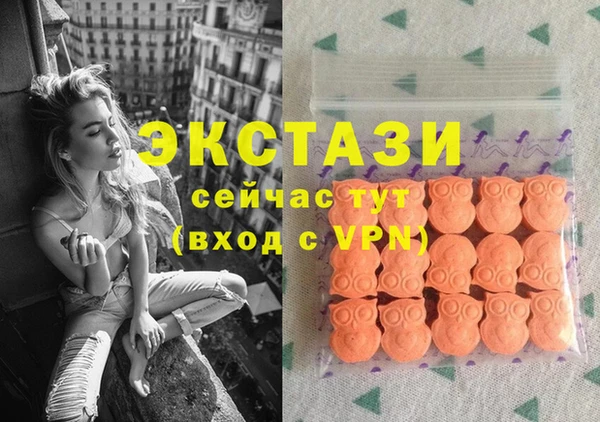 герыч Апатиты