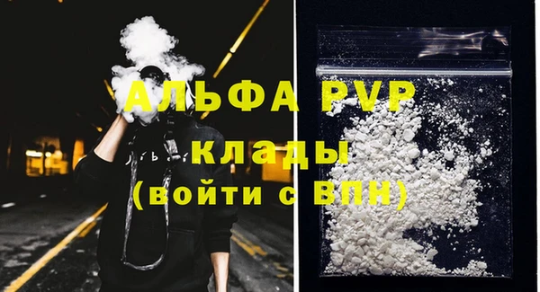 герыч Апатиты