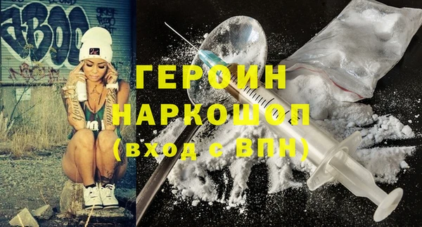 тгк Горно-Алтайск