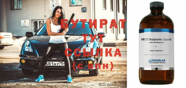 амф Надым