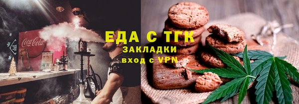 спиды Анжеро-Судженск