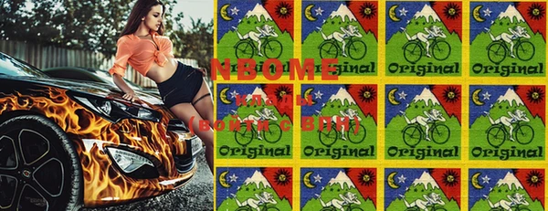 MESCALINE Навашино