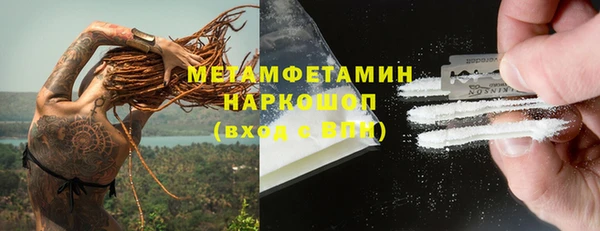 герыч Апатиты