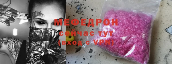 гашишное масло Горнозаводск