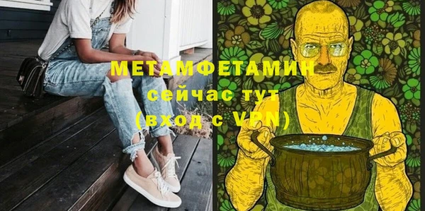 спайс Анива