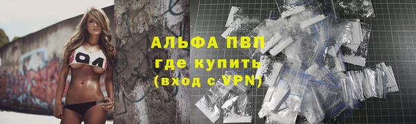 MESCALINE Навашино