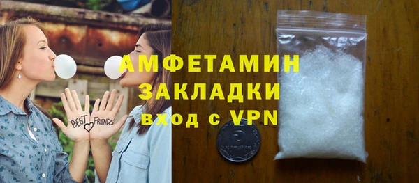 скорость mdpv Ельня
