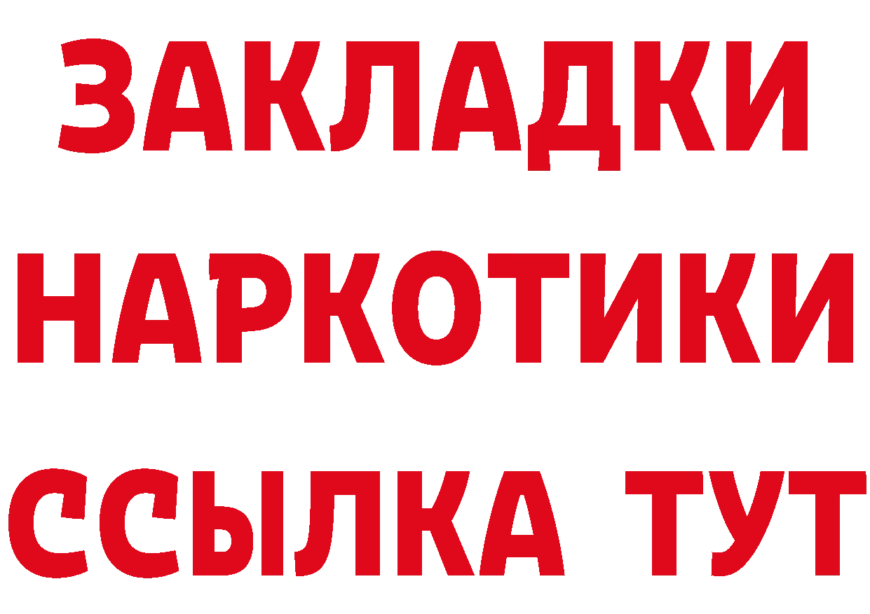 Конопля гибрид зеркало площадка МЕГА Далматово