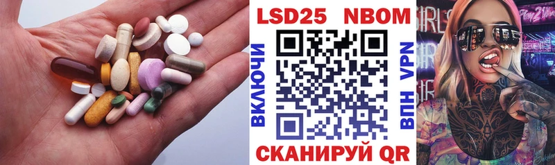 Лсд 25 экстази ecstasy Далматово