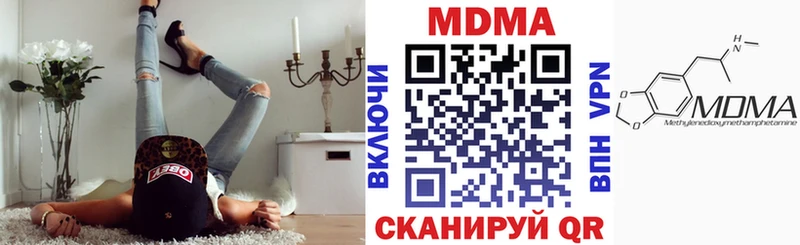 купить   Далматово  MDMA Molly 