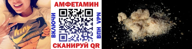 Метамфетамин мет купить Далматово