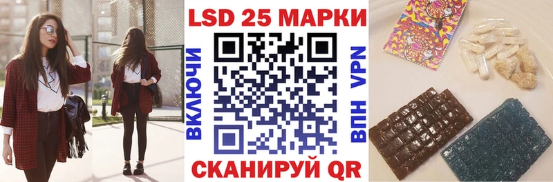 купить   Далматово  Марки N-bome 1500мкг 