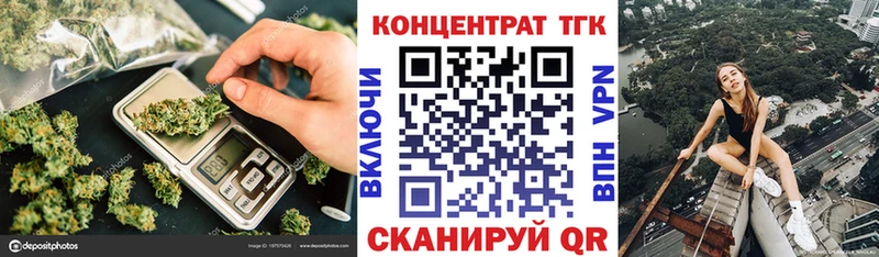 Дистиллят ТГК концентрат  Далматово 