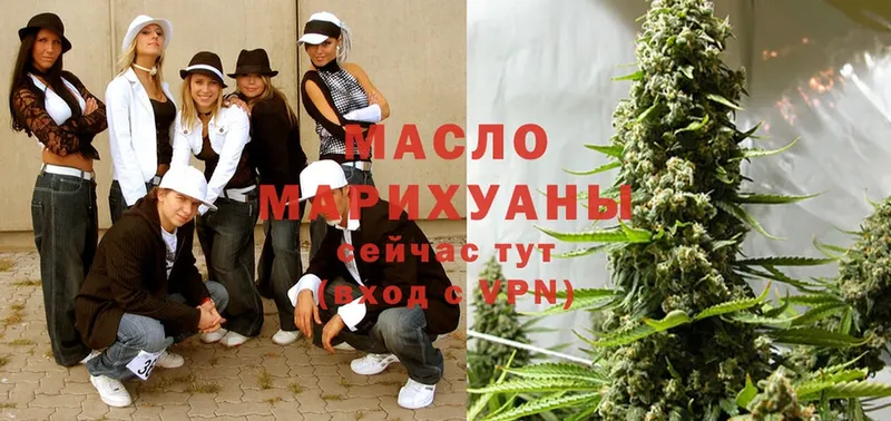 ТГК THC oil  МЕГА ССЫЛКА  Далматово 