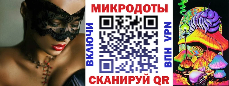 Галлюциногенные грибы Psilocybine cubensis  Далматово 