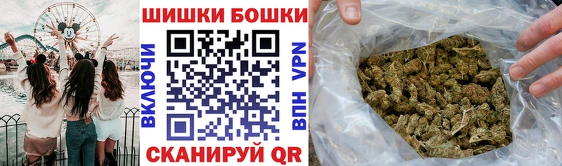 Бошки марихуана тримм  даркнет сайт  Далматово 